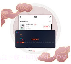 臻唱v1.0.10截图