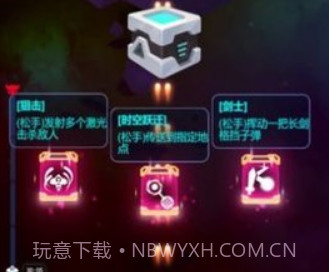 心灵射手v1.0.13截图
