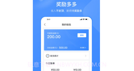 快快管家师傅端v1.0.17截图