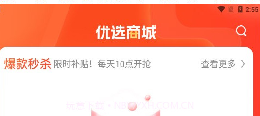 小马生活v4.3.12截图