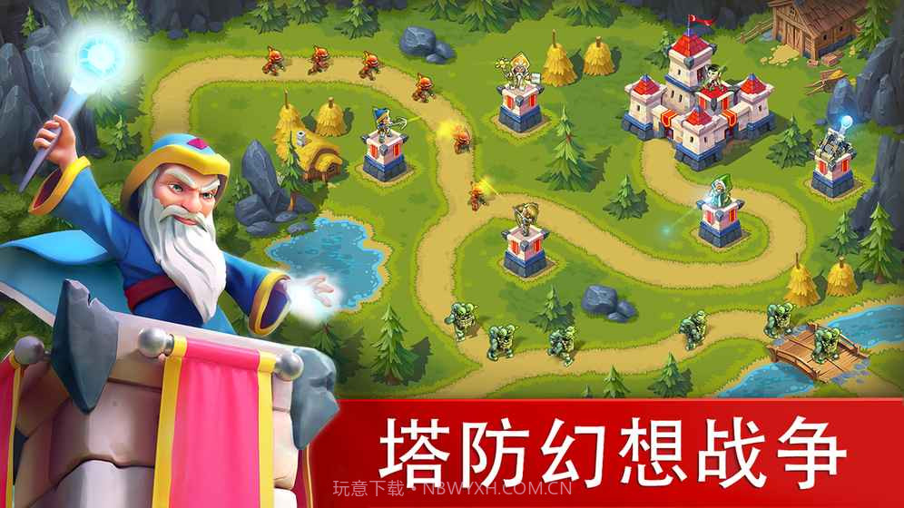 玩具塔防3内购1.7截图