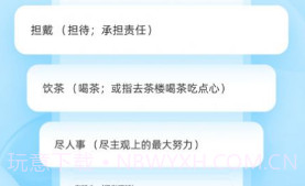 学白话v1.13截图