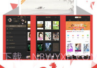 爱阅读V5.13.5.15截图