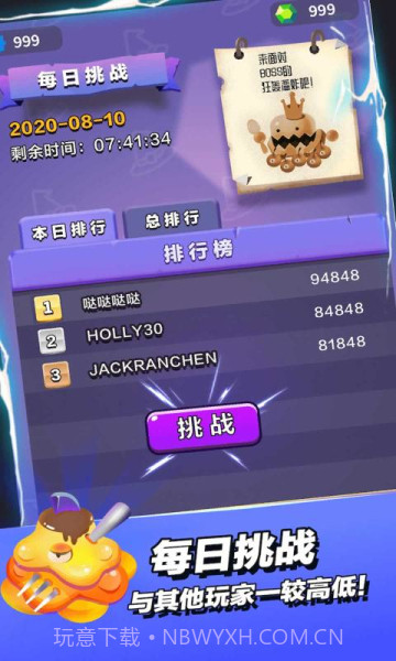 小小法师内置菜单20241.0.15截图