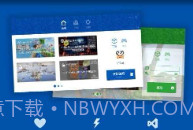 PCL启动器2024最新版V1.12截图