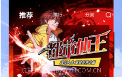 db漫画v1.0.14截图