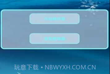 百灵鸟测试版防闪退框架v1.10截图