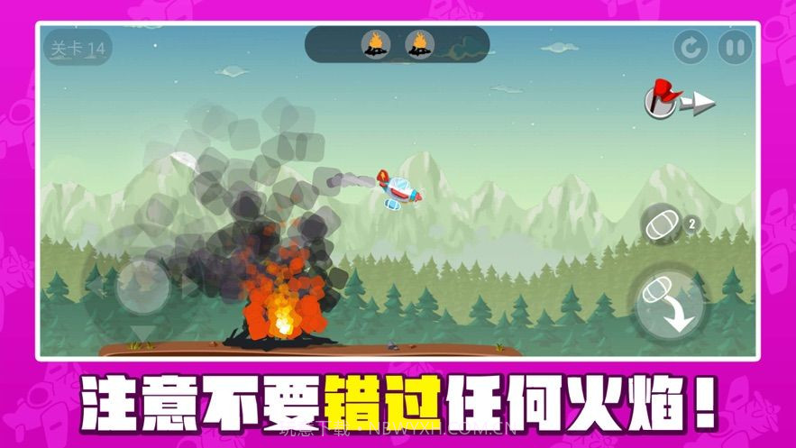 来灭火鸭v1.7截图