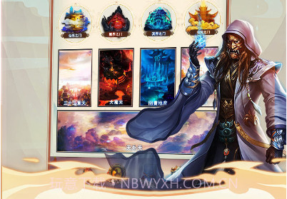 想不想修真月明辅助appv1.11截图