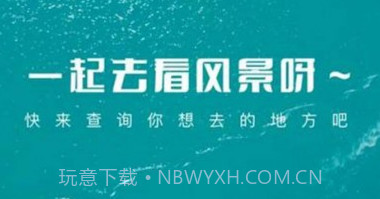 精灵工具箱v1.0.16截图