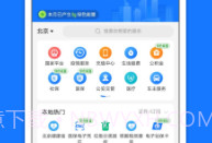 支付宝appv10.2.15.13截图