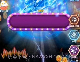 战机奇缘v1.14截图