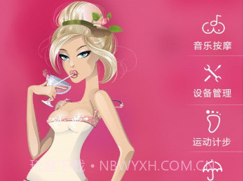 cueme智能内衣下载(cueme智能内衣控制及社交平台)V1.0.10 手机最新版V1.0.11截图