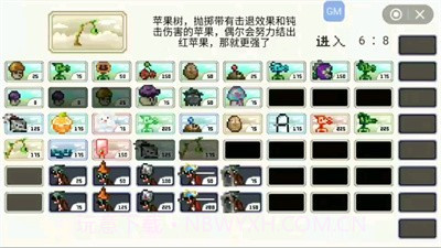 pvz但是像素v1.12截图