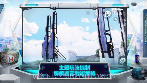 pubgm usav2.8.13截图