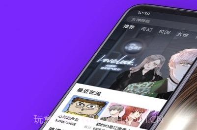 小小韩漫v3.44.10截图