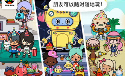 托卡世界咖啡厅v1.11截图