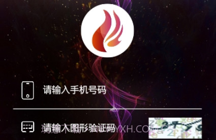 火红短视频官方版v0.2.11截图