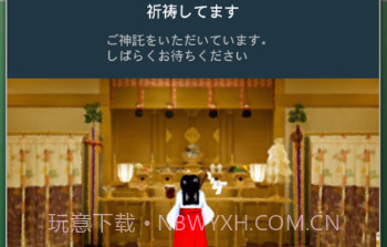 生物节律v4.9截图