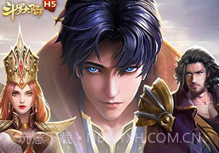 斗罗大陆h5无限钻石无限金币版V8.3.12截图