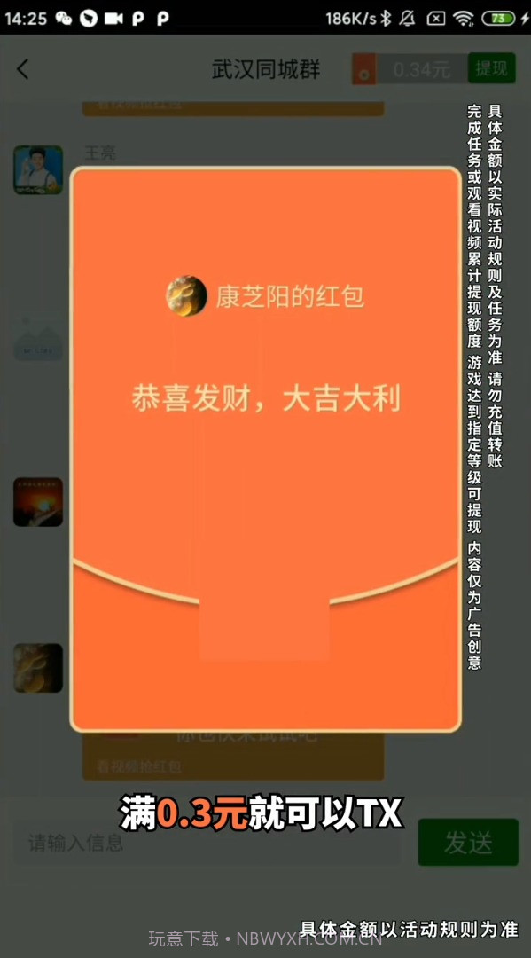 王者爱猜歌v1.0.16截图