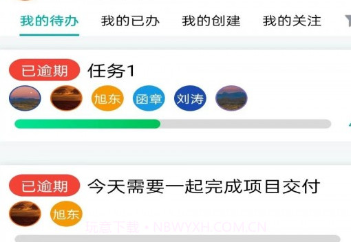 龙教通v2.0.17截图