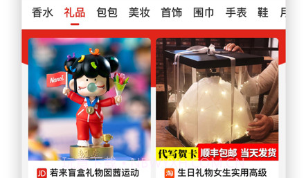 特会买v1.0.16截图