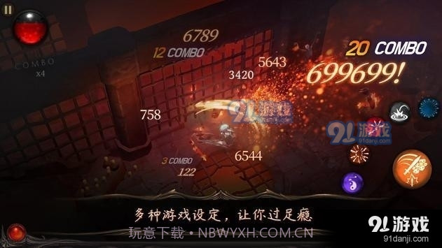 圣剑卫士2.23.9截图