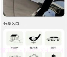 友和生活v5.2.1.15截图