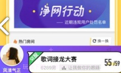 口袋狼人杀(口袋狼人杀第三方金币)V2.7.6.3 安卓免费版V2.7.6.10截图