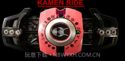 假面骑士哥查德v1.13截图