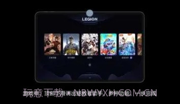 拯救者游戏空间电竞模式v1.0.4.14截图