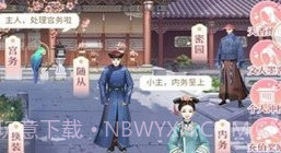 我在大清玩暖暖V1.0.13截图