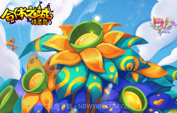 合体之城v1.11截图