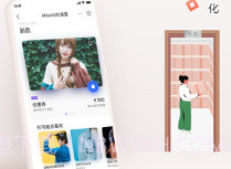 生意专家收银台v2.7.13截图