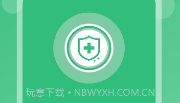一键杀毒手机清理V1.1.14截图