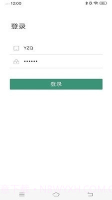 电力安全助手1.2.9截图