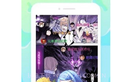 星球漫画v1.2.16截图