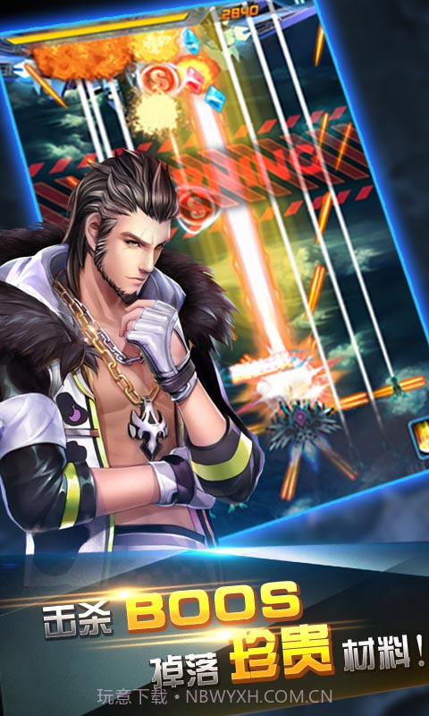 暴走雷电v1.23截图