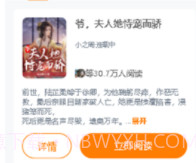 诚读书坊免费版v1.0.10截图