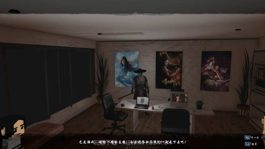 嗜血印v1.5.15截图