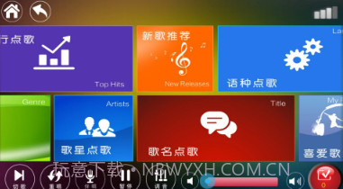 K歌先锋(k歌先锋点歌机)V4.5 V4.10截图