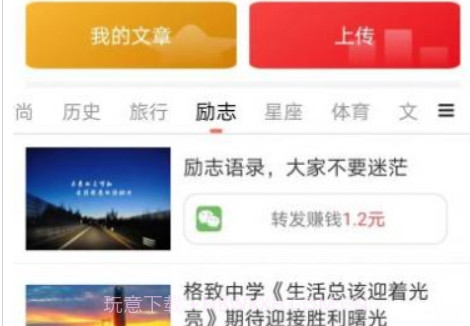 巧阅v1.0.15截图