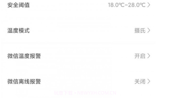 小鱼过年v1.0.18截图