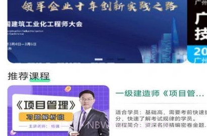 格筑v1.0.15截图