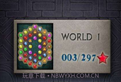 宝石连连看2v1.14截图