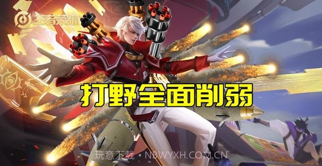 王者荣耀体验服2.71.26.13.71.1.20截图