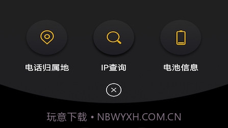 wufi精灵v1.17截图