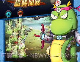 那兔之大国梦最新版V1.0.12截图