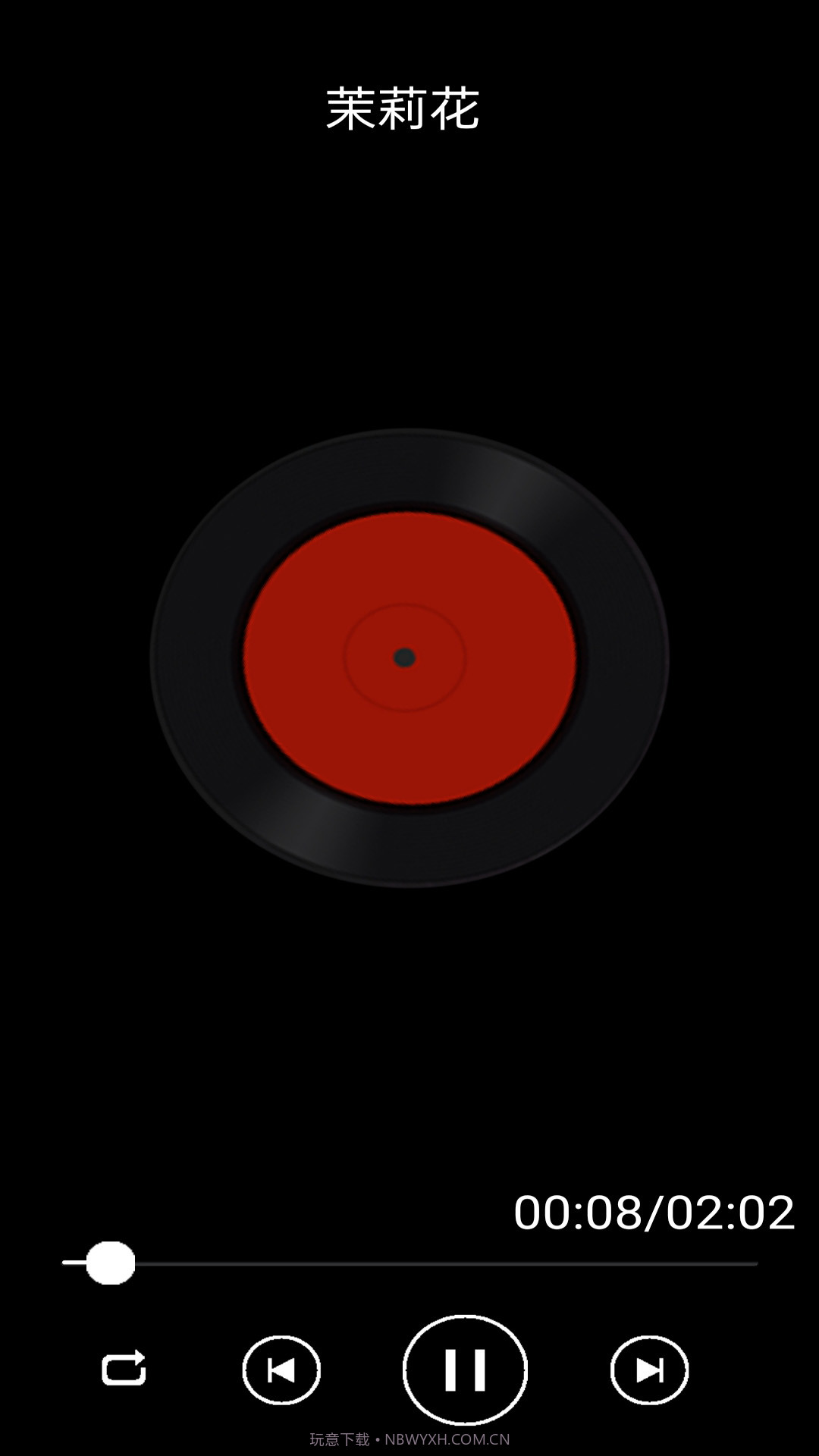 阳源免费音乐播放器1.7截图